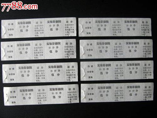 成人高考学位证一般什么时候下发